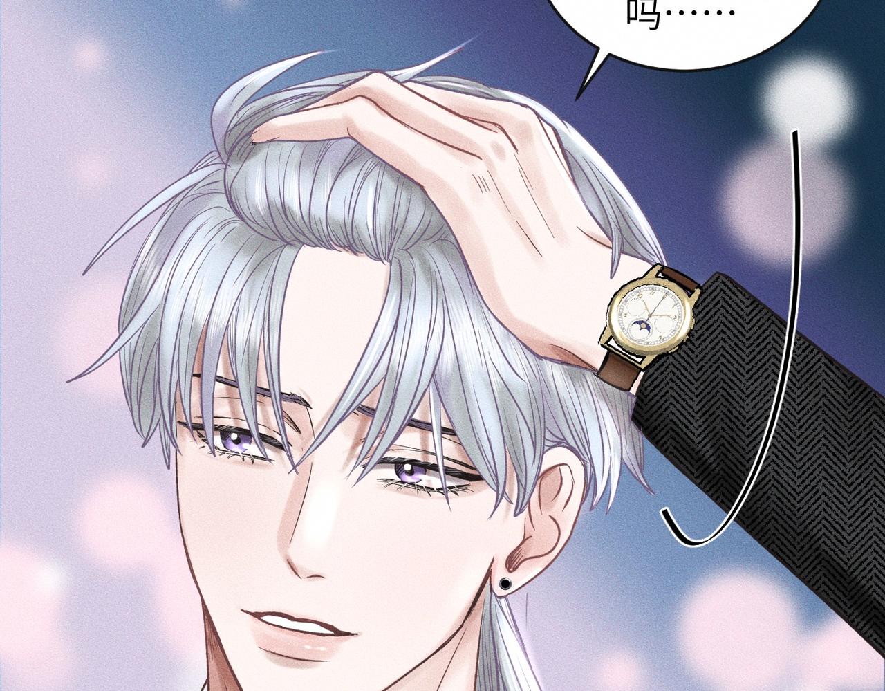 第50话 死胡同(1/2)-第51话