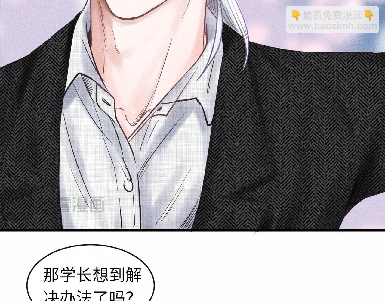第50话 死胡同(1/2)-第51话