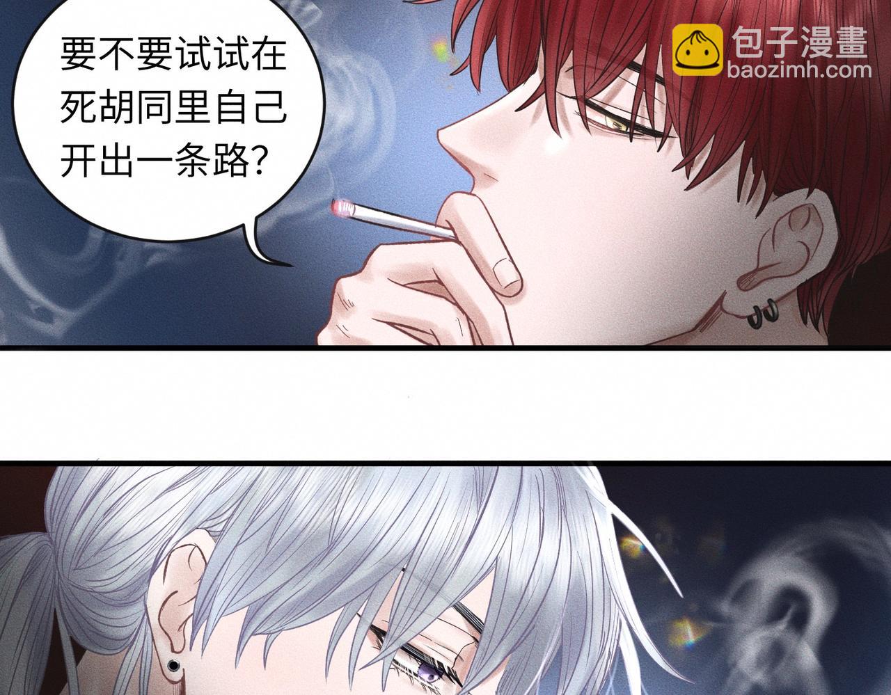 第50话 死胡同(1/2)-第51话