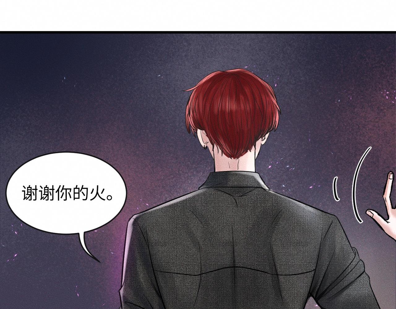 第50话 死胡同(1/2)-第51话
