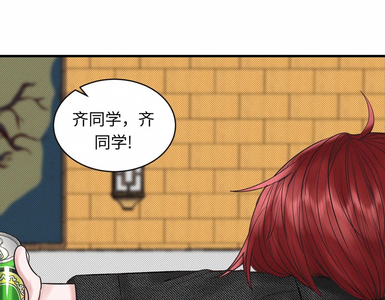 第50话 死胡同(1/2)-第51话