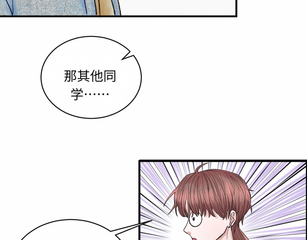第50话 死胡同(1/2)-第51话