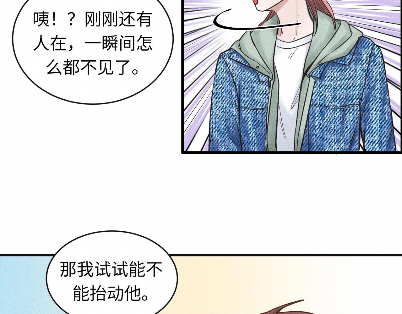 第50话 死胡同(1/2)-第51话
