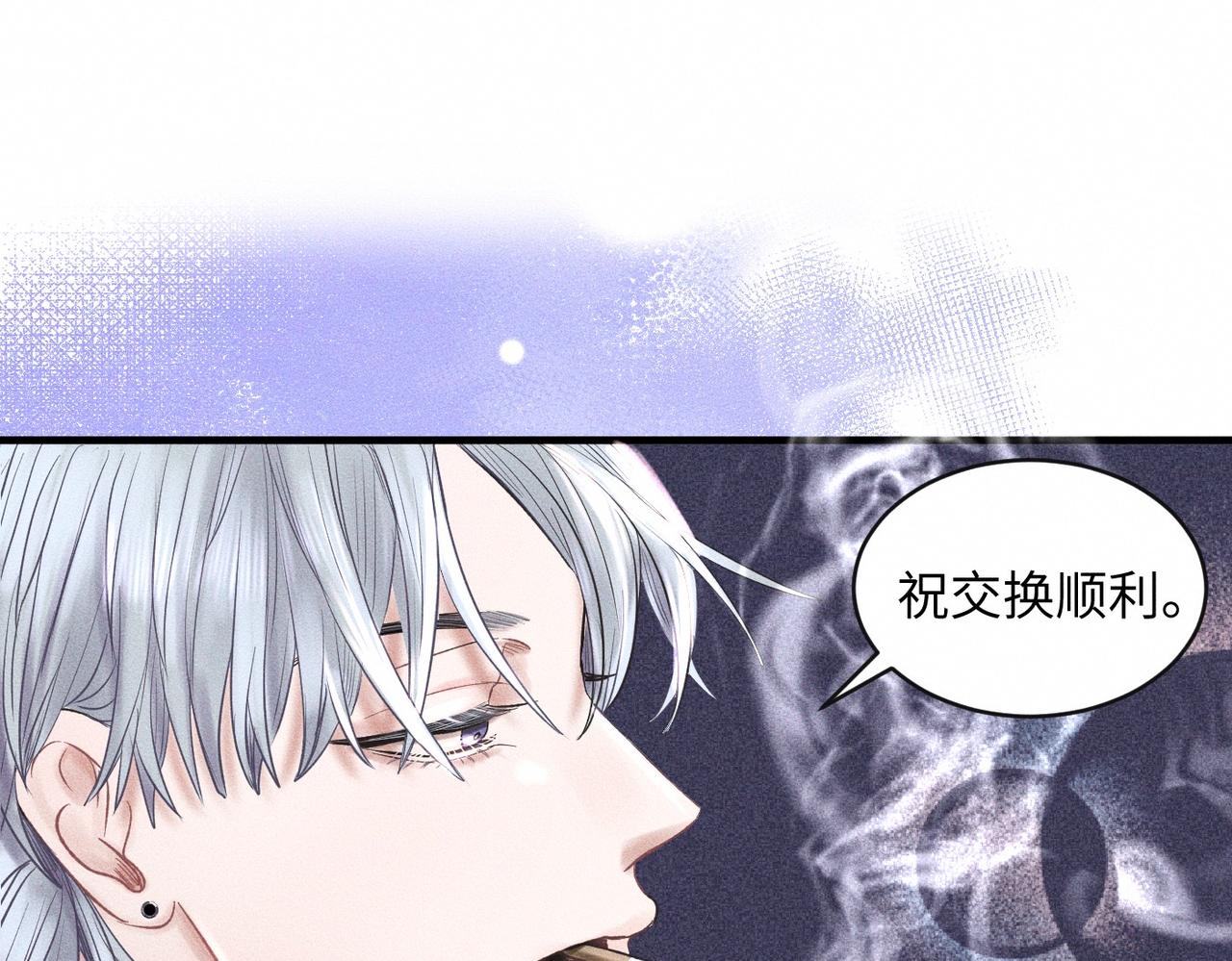 第50话 死胡同(1/2)-第51话