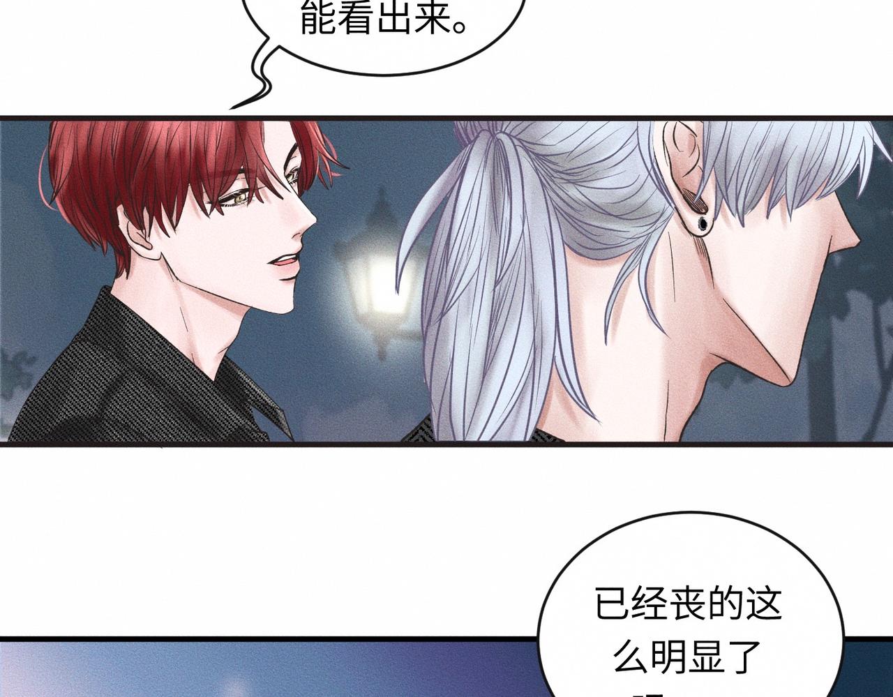 第50话 死胡同(1/2)-第51话