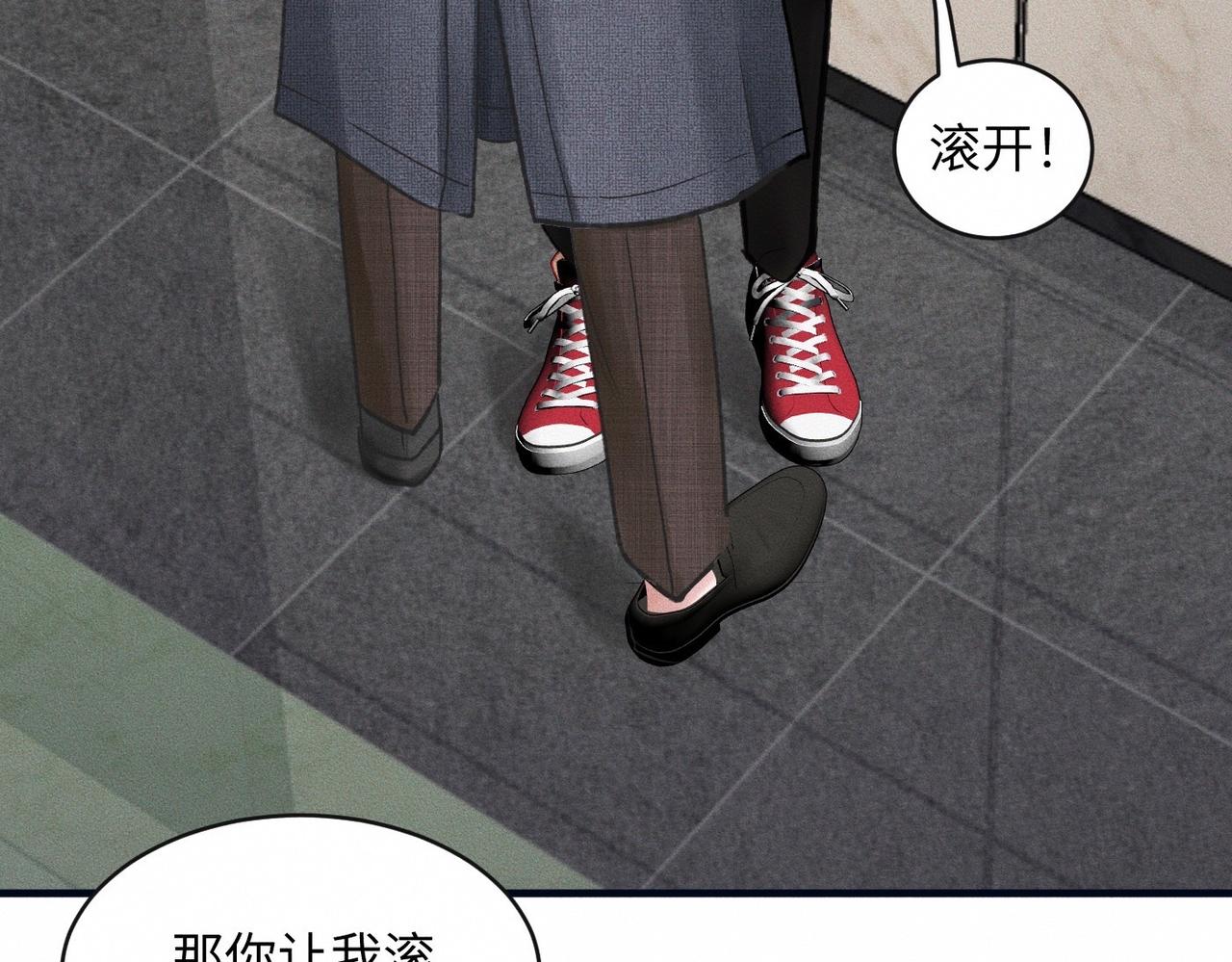 第52话 我不会再成为你的干扰(1/2)-第53话