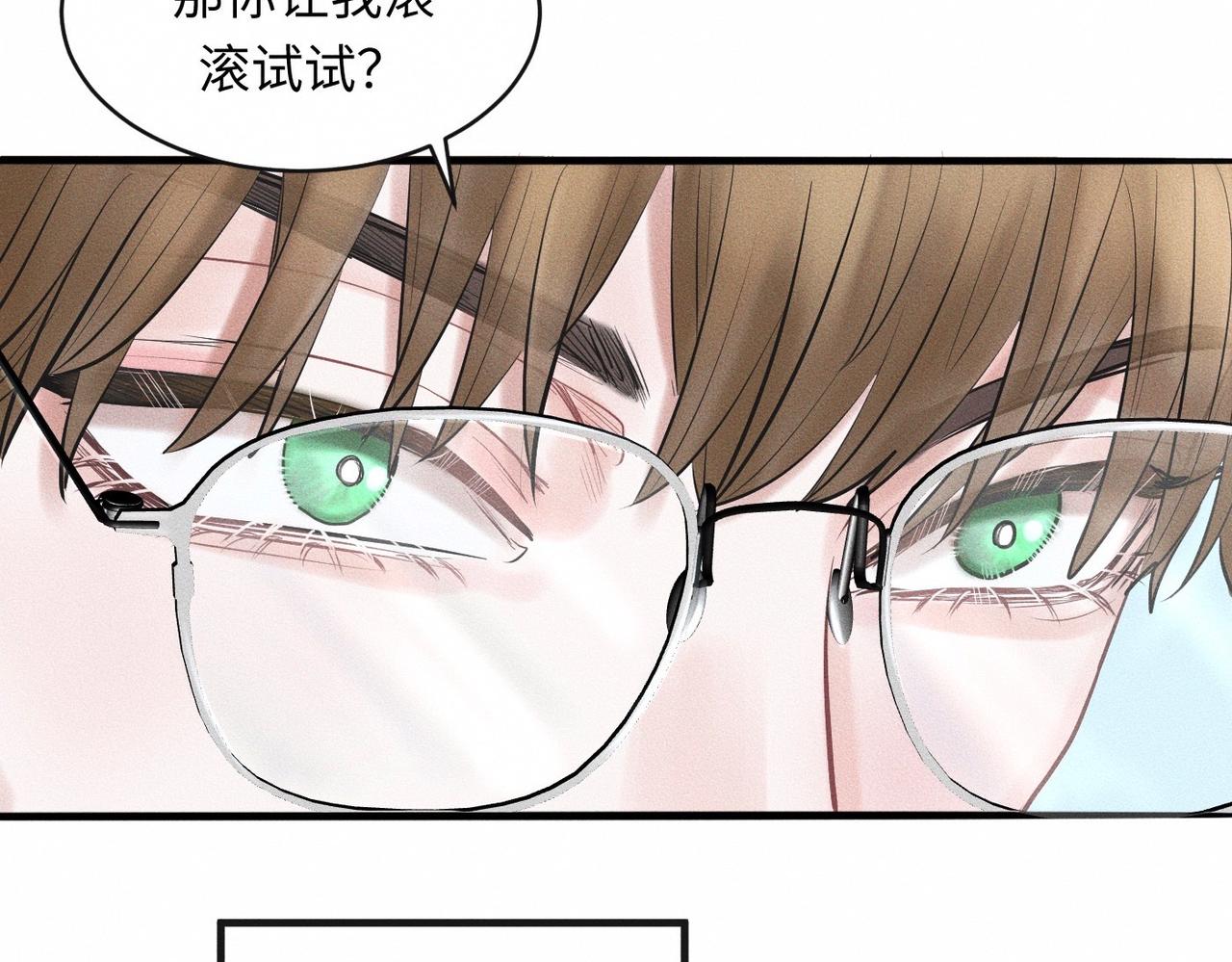 第52话 我不会再成为你的干扰(1/2)-第53话