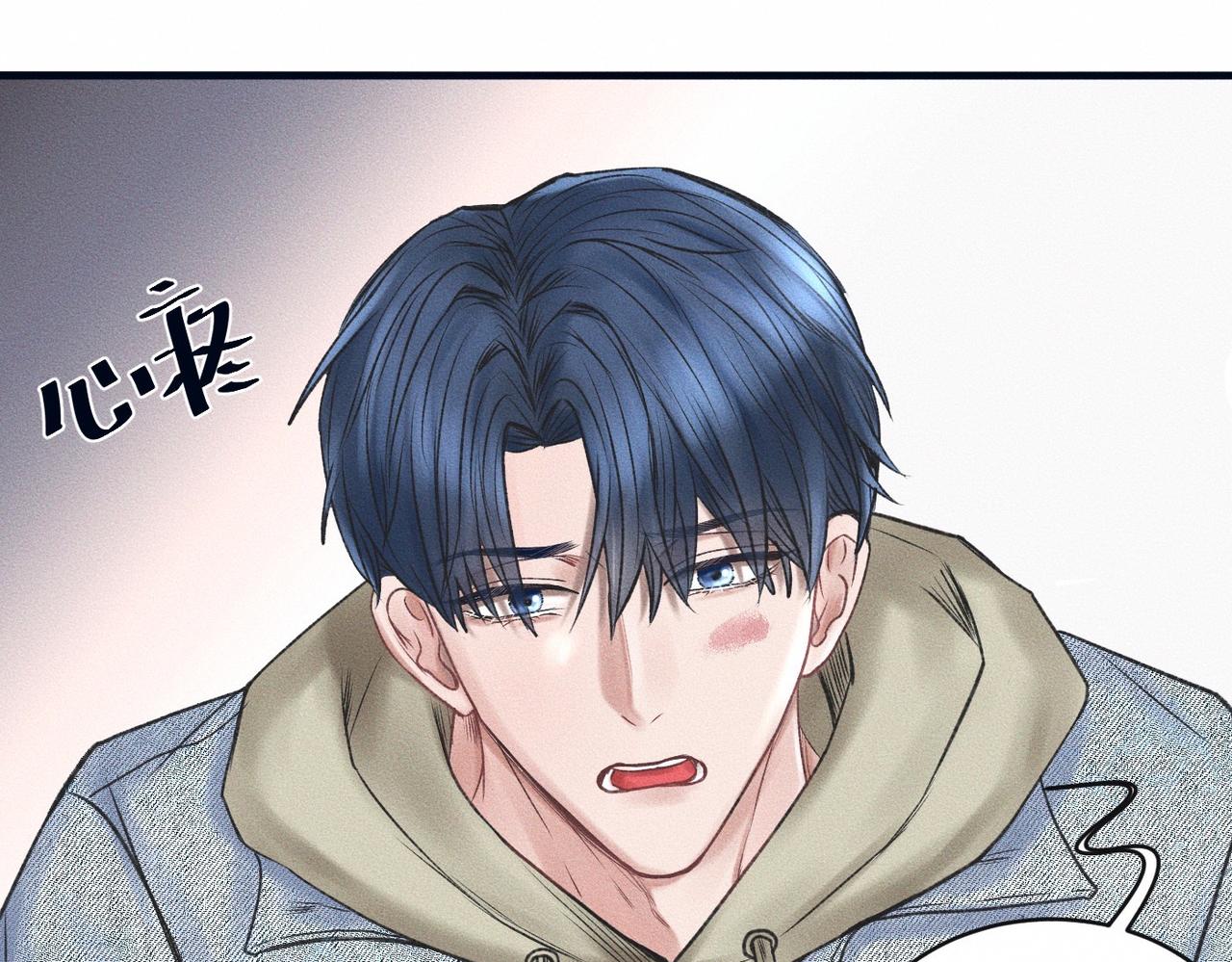 第52话 我不会再成为你的干扰(1/2)-第53话