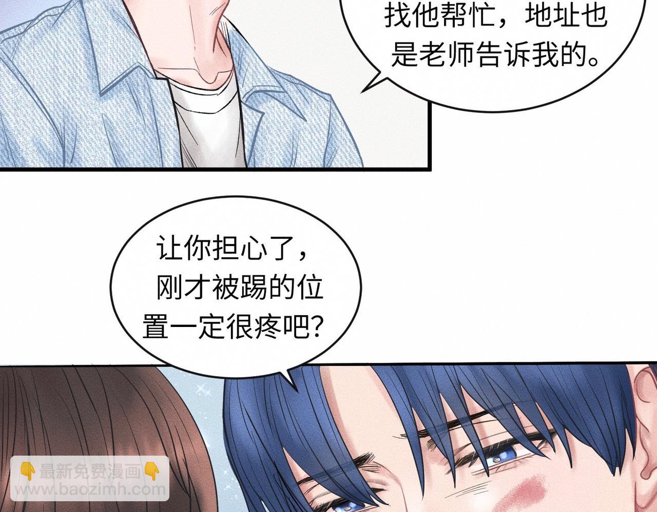 第52话 我不会再成为你的干扰(1/2)-第53话