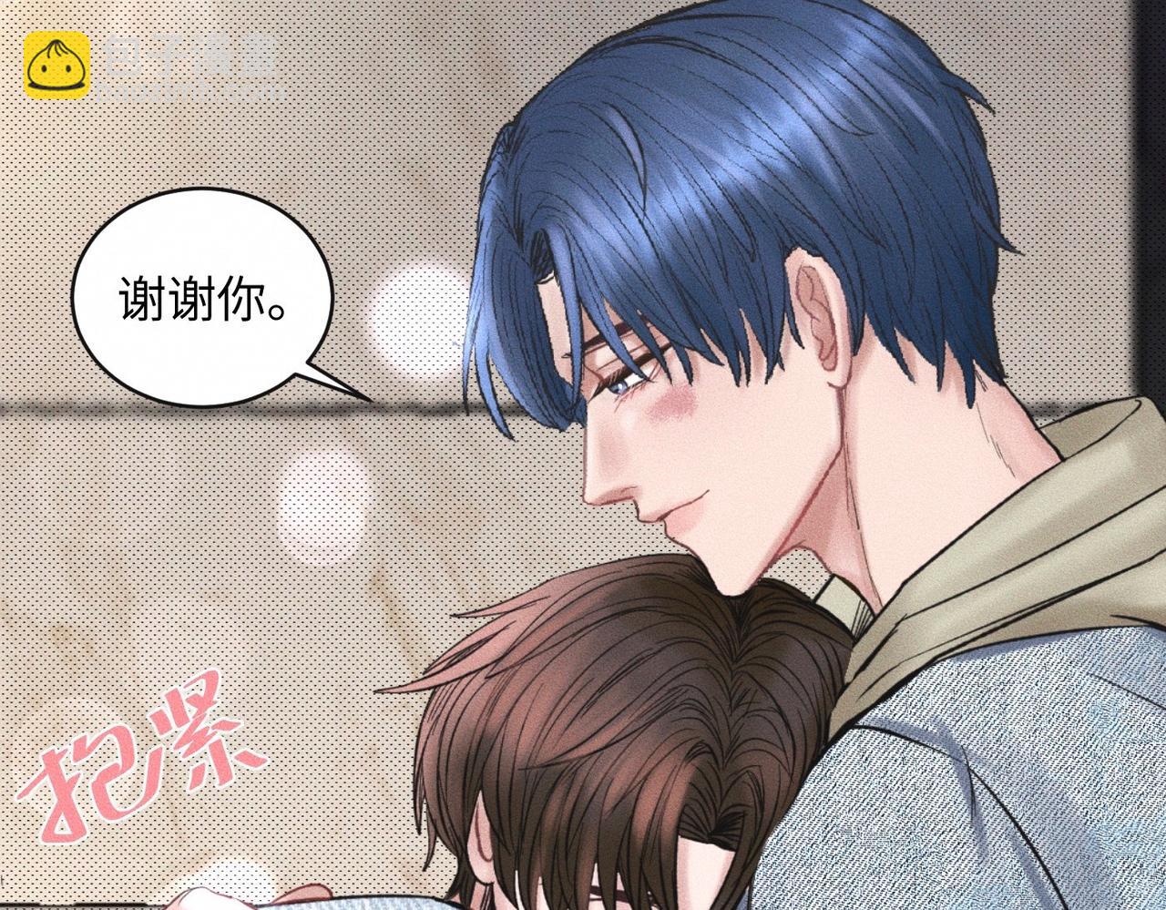 第52话 我不会再成为你的干扰(1/2)-第53话
