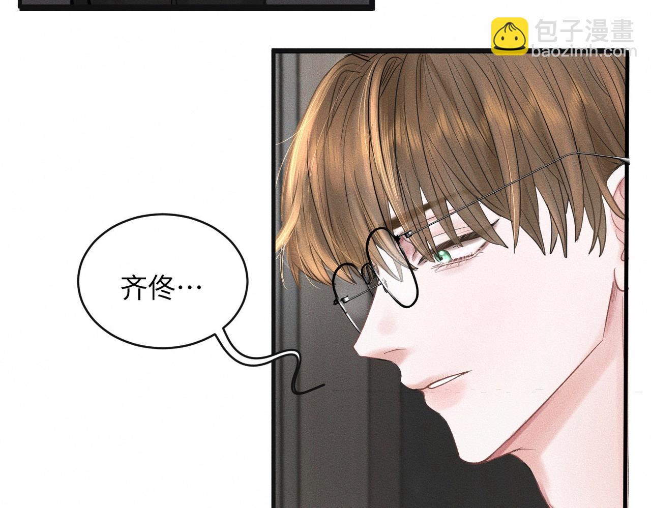 第52话 我不会再成为你的干扰(1/2)-第53话