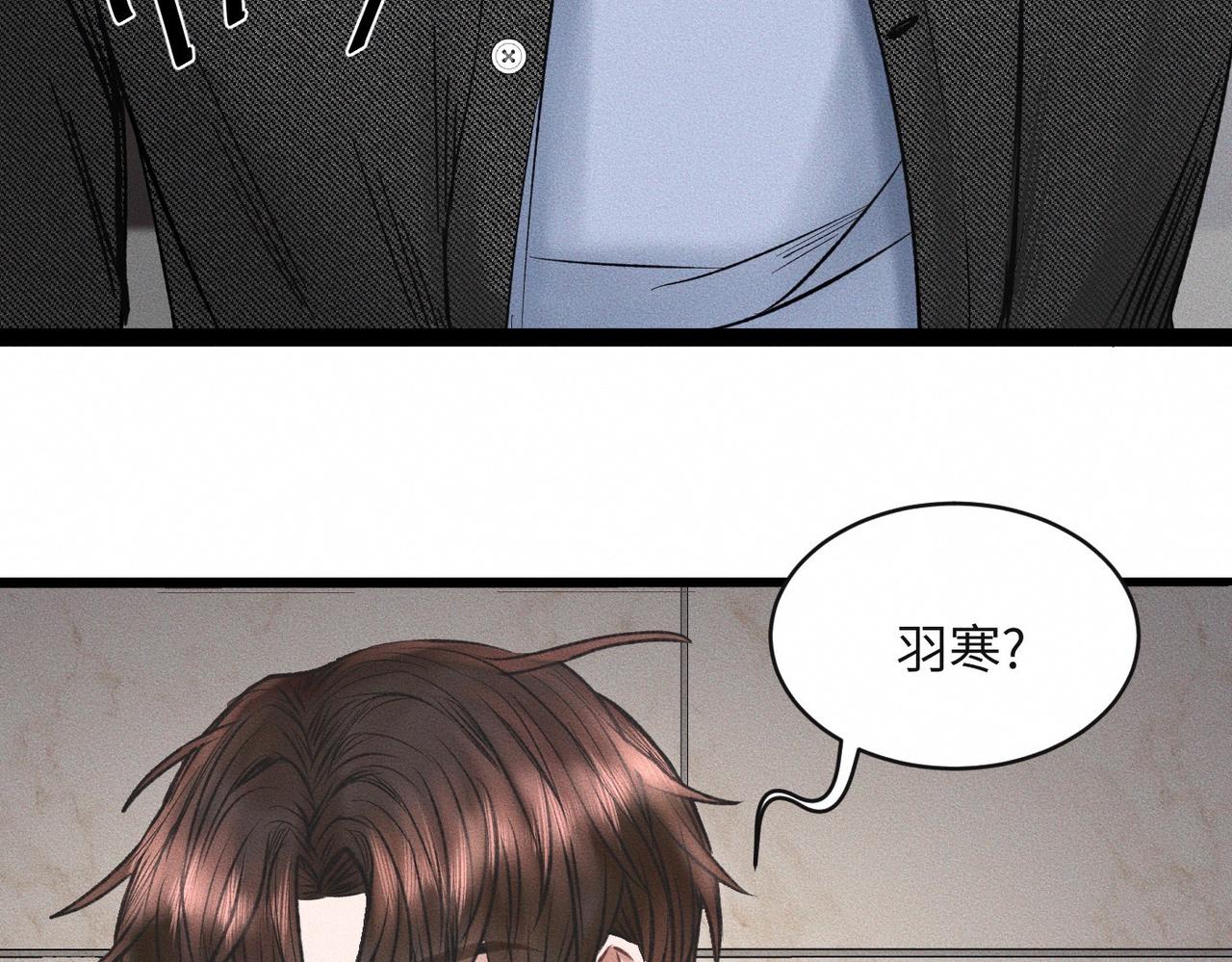 第52话 我不会再成为你的干扰(1/2)-第53话