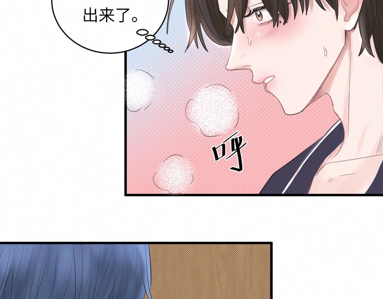 第54话 同一个清晨，不同的心情(1/2)-第55话