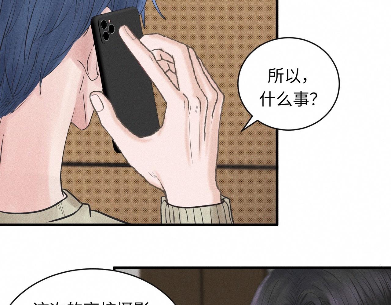 第54话 同一个清晨，不同的心情(1/2)-第55话