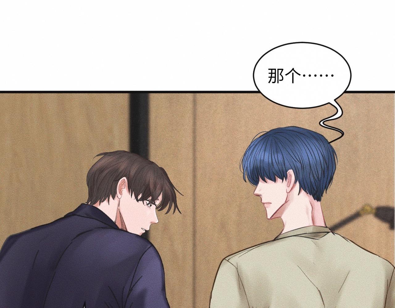 第54话 同一个清晨，不同的心情(1/2)-第55话
