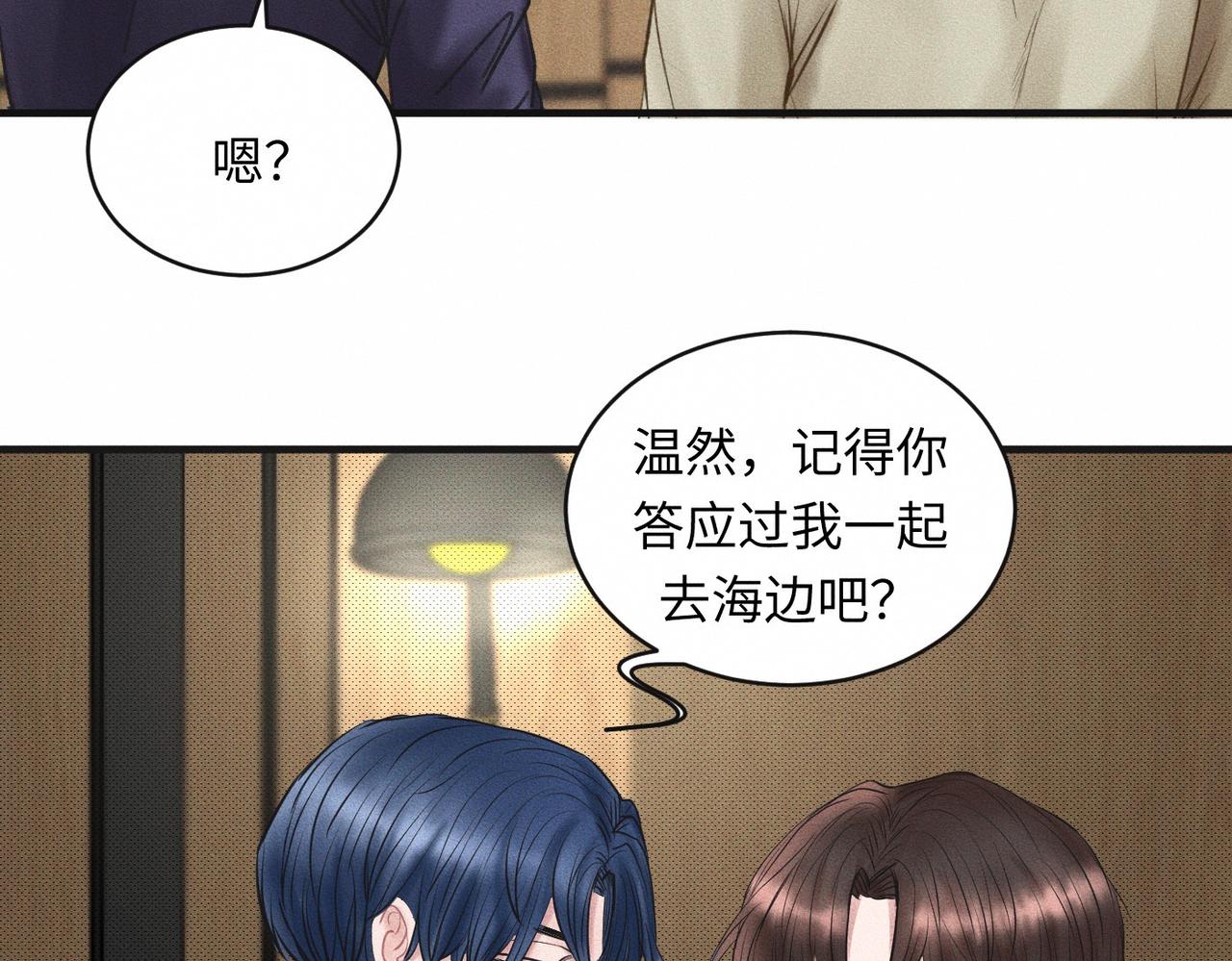 第54话 同一个清晨，不同的心情(1/2)-第55话