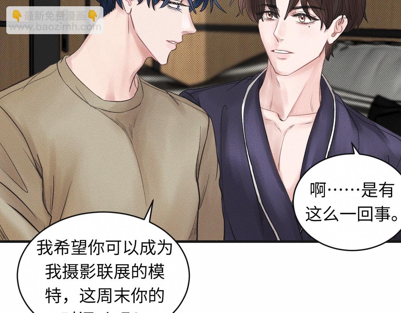 第54话 同一个清晨，不同的心情(1/2)-第55话