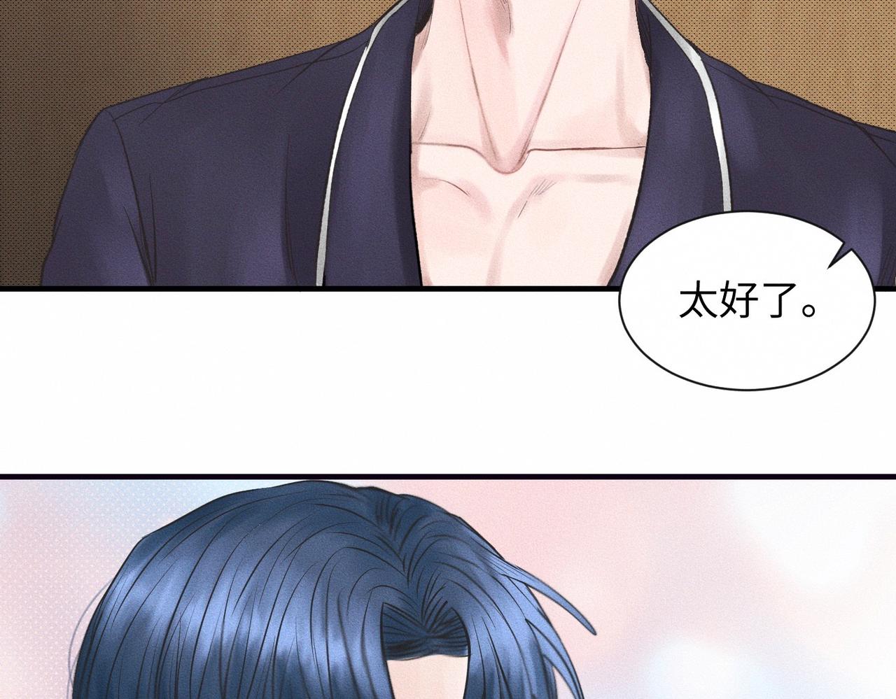 第54话 同一个清晨，不同的心情(1/2)-第55话