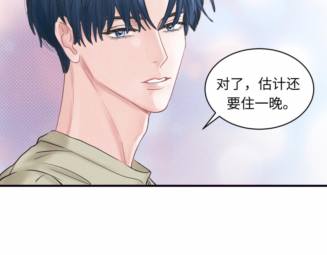 第54话 同一个清晨，不同的心情(1/2)-第55话