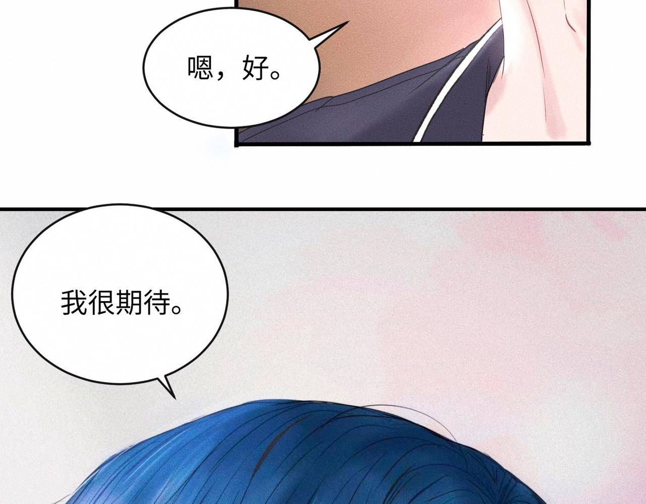 第54话 同一个清晨，不同的心情(1/2)-第55话