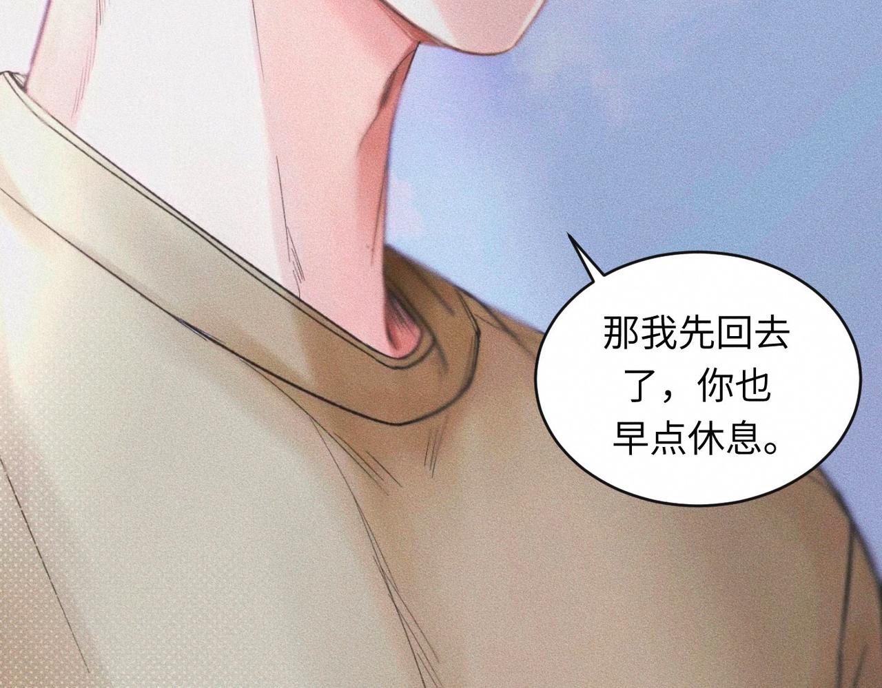 第54话 同一个清晨，不同的心情(1/2)-第55话