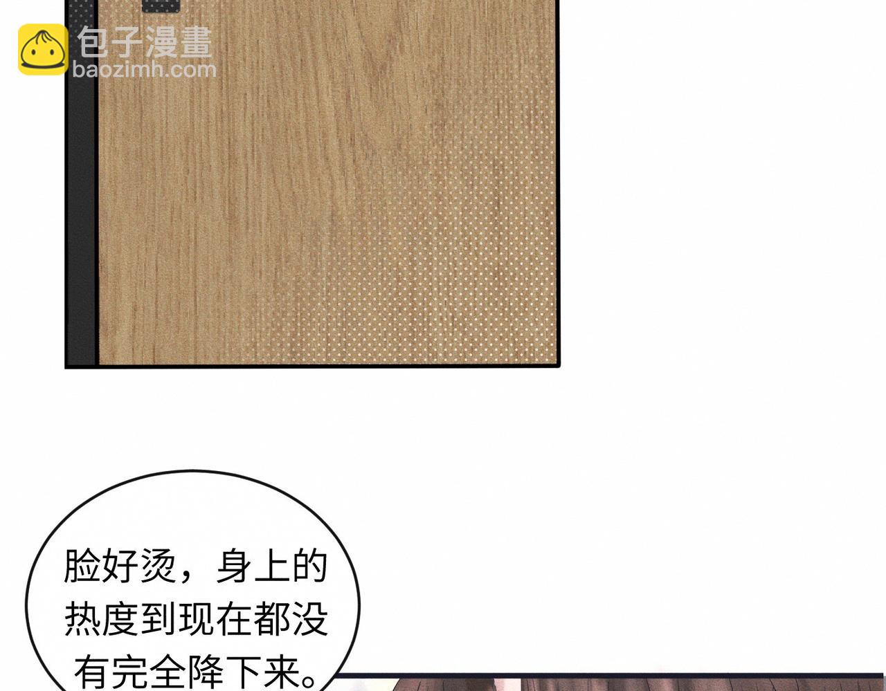 第54话 同一个清晨，不同的心情(1/2)-第55话
