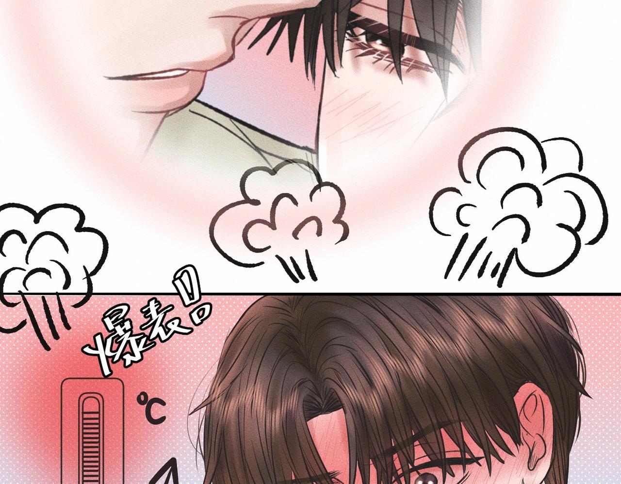 第54话 同一个清晨，不同的心情(1/2)-第55话