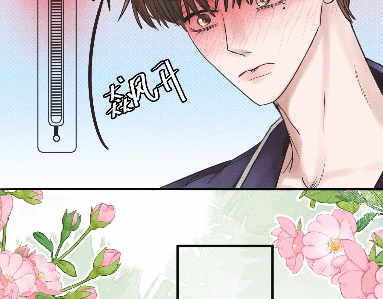 第54话 同一个清晨，不同的心情(1/2)-第55话