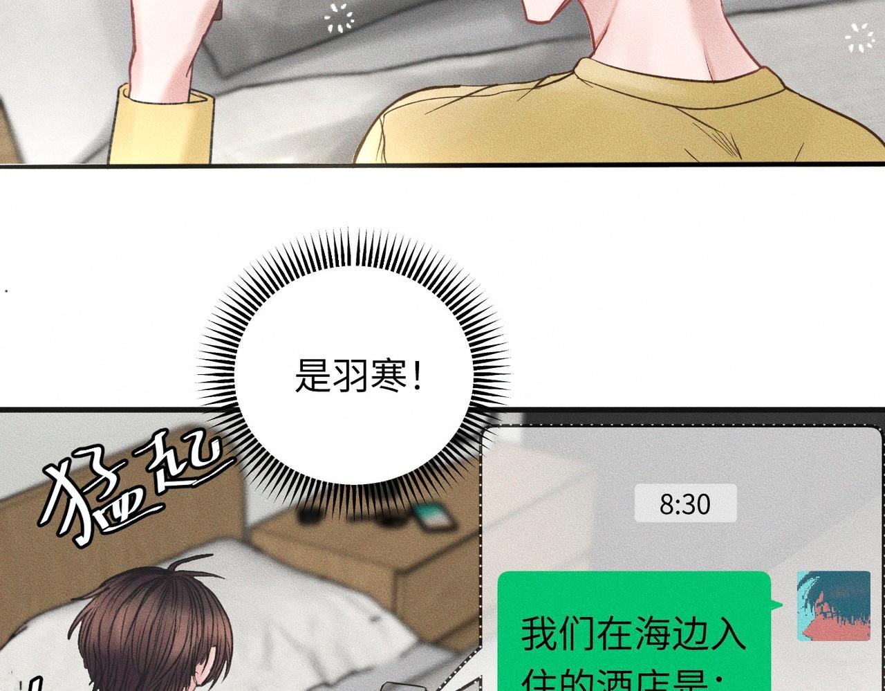 第54话 同一个清晨，不同的心情(1/2)-第55话
