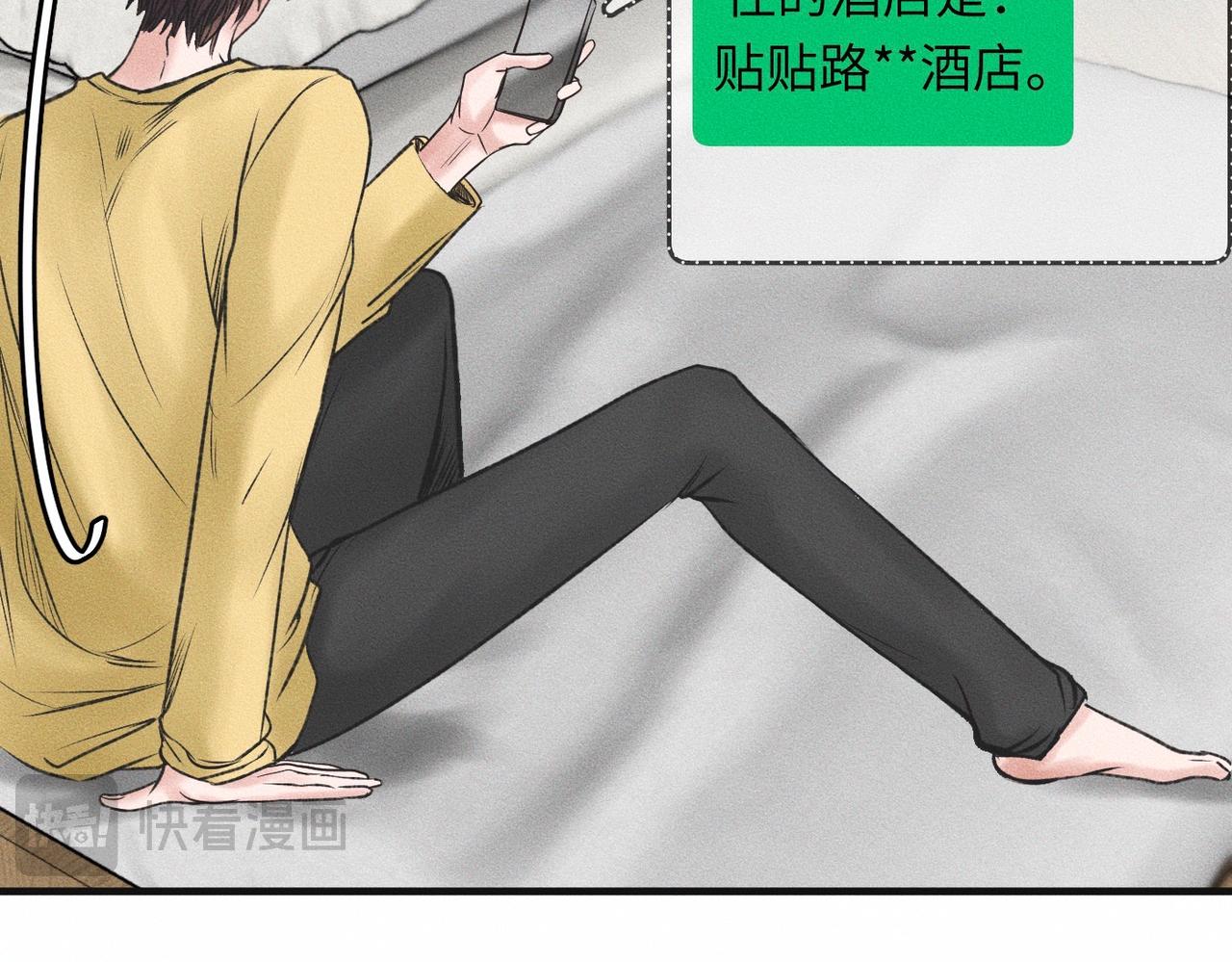 第54话 同一个清晨，不同的心情(1/2)-第55话