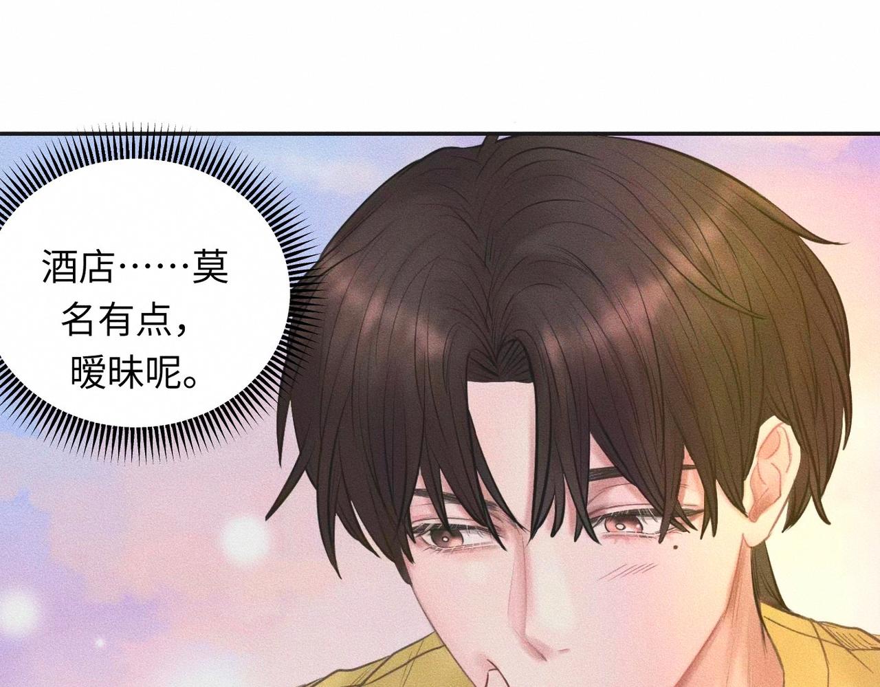 第54话 同一个清晨，不同的心情(1/2)-第55话