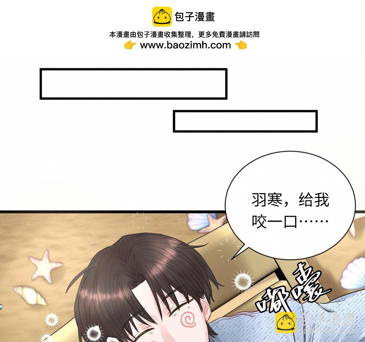 第56话 理想型(1/2)-第57话
