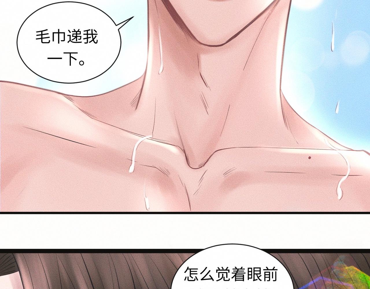 第56话 理想型(1/2)-第57话