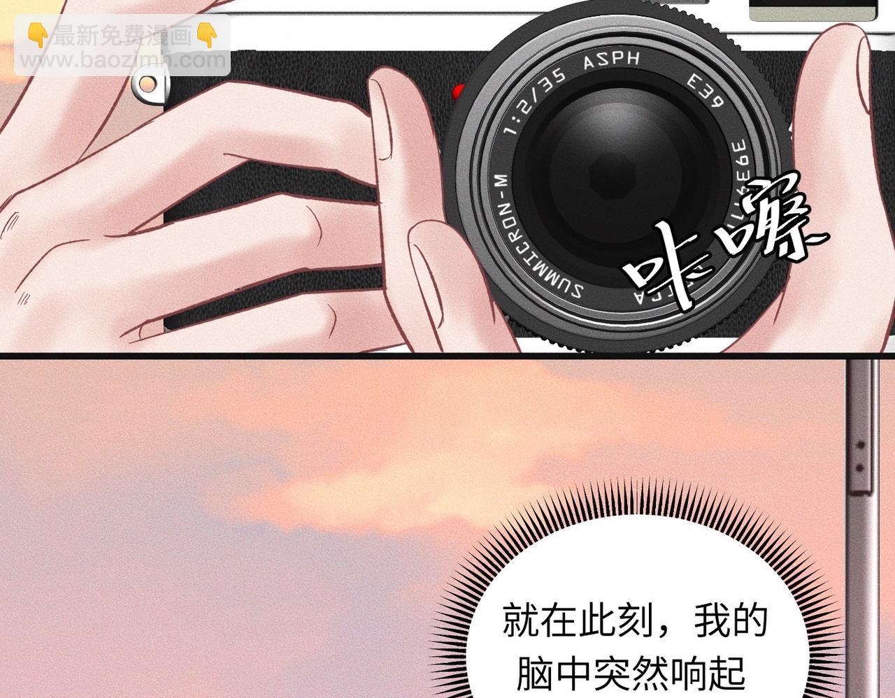 第56话 理想型(1/2)-第57话