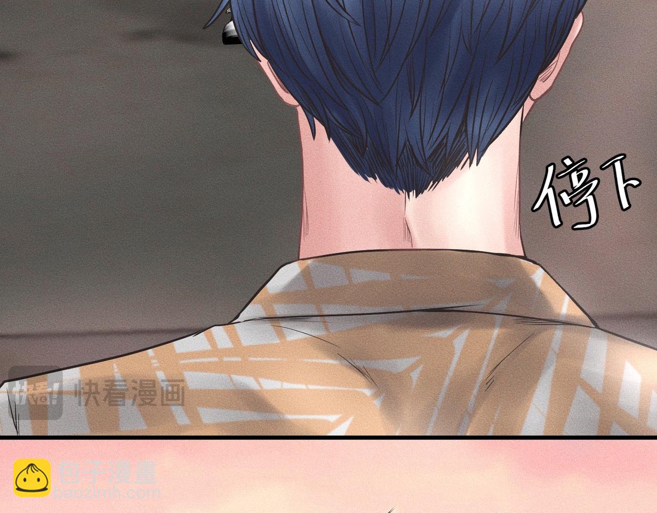 第56话 理想型(1/2)-第57话