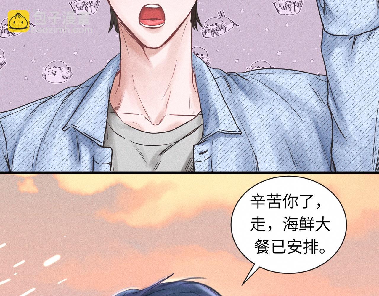 第56话 理想型(1/2)-第57话