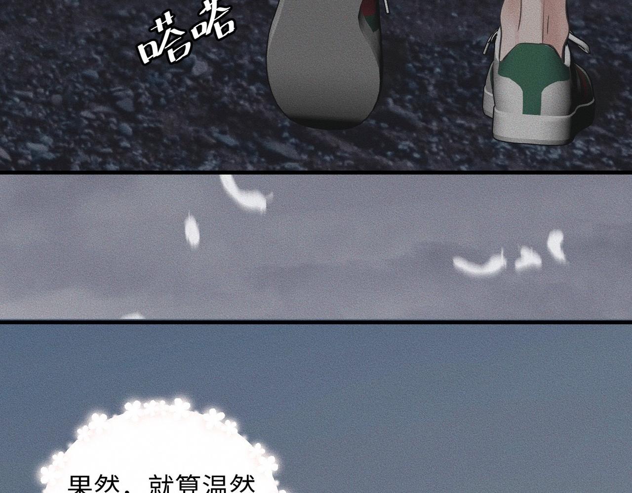 第58话  Brand-New Day 崭新的一天(1/2)-第59话