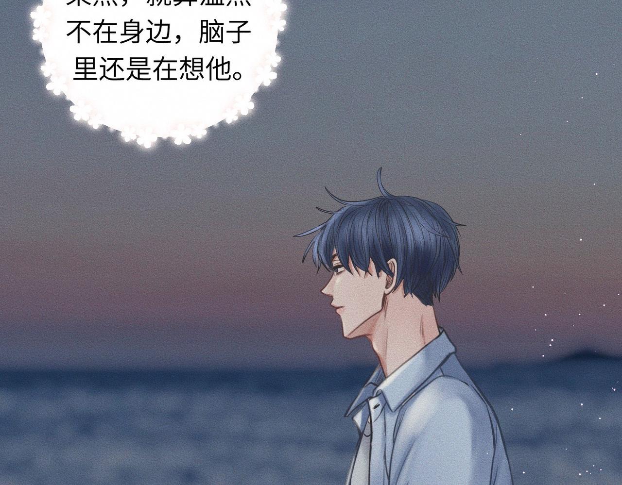 第58话  Brand-New Day 崭新的一天(1/2)-第59话