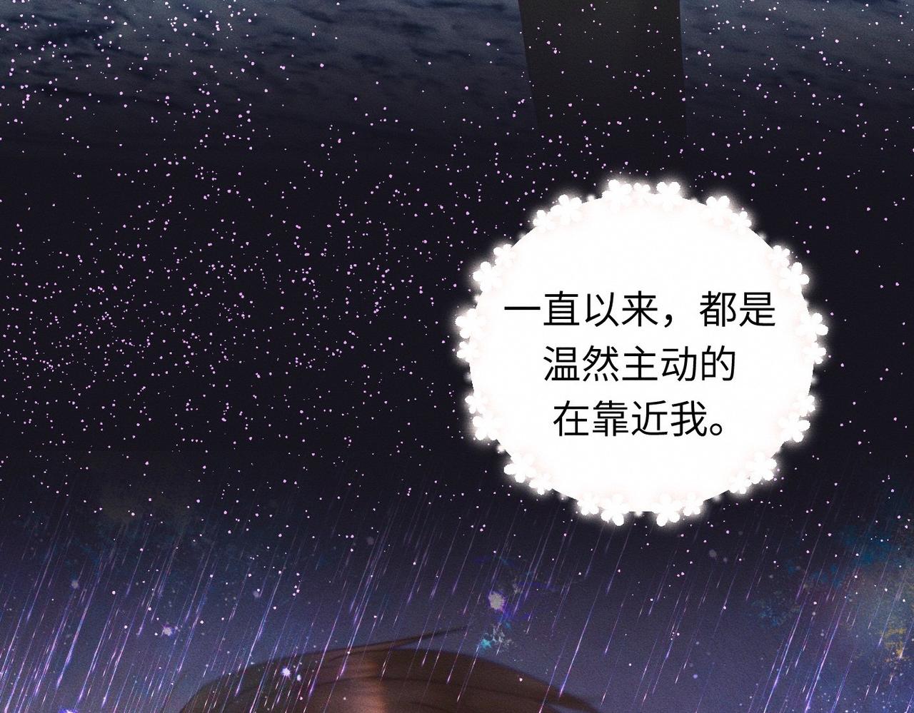 第58话  Brand-New Day 崭新的一天(1/2)-第59话