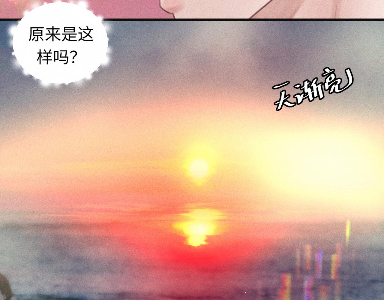 第58话  Brand-New Day 崭新的一天(1/2)-第59话