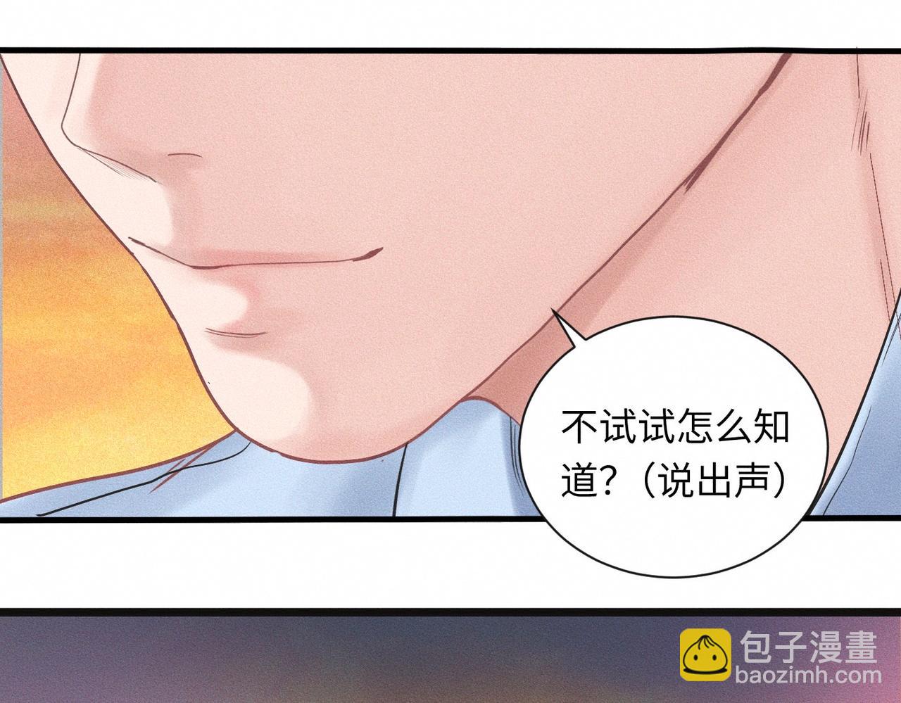 第58话  Brand-New Day 崭新的一天(1/2)-第59话