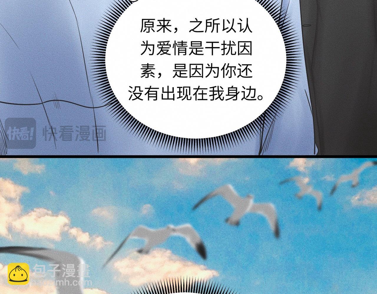 第58话  Brand-New Day 崭新的一天(1/2)-第59话
