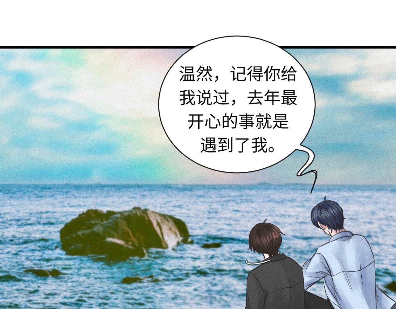 第58话  Brand-New Day 崭新的一天(1/2)-第59话