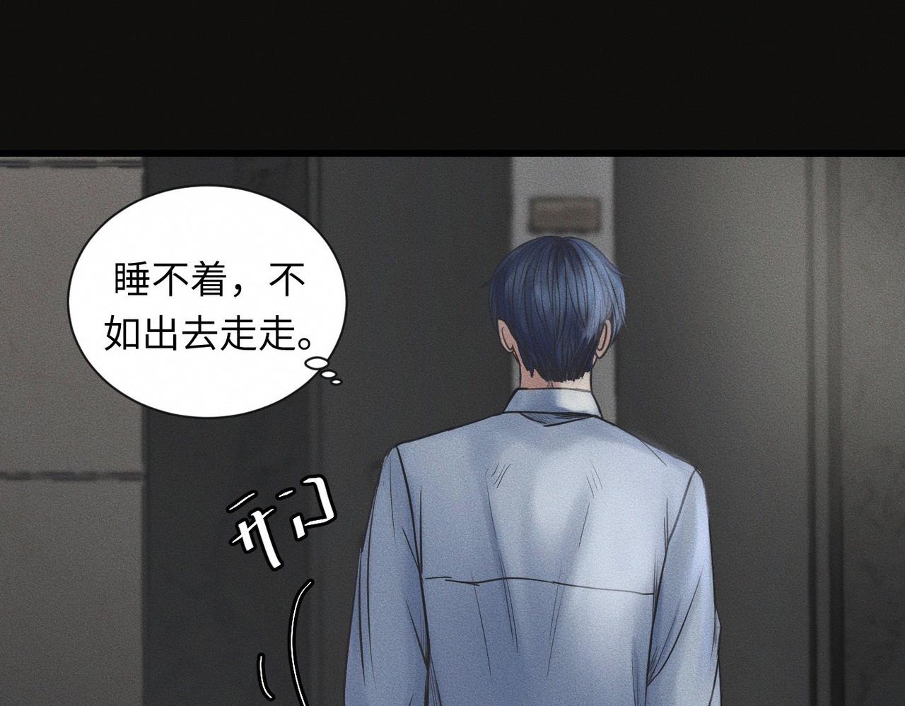 第58话  Brand-New Day 崭新的一天(1/2)-第59话