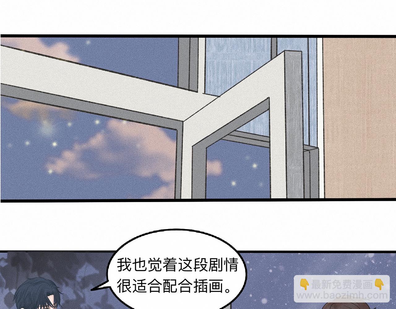 第6话 不是冤家不聚头(1/2)-第7话