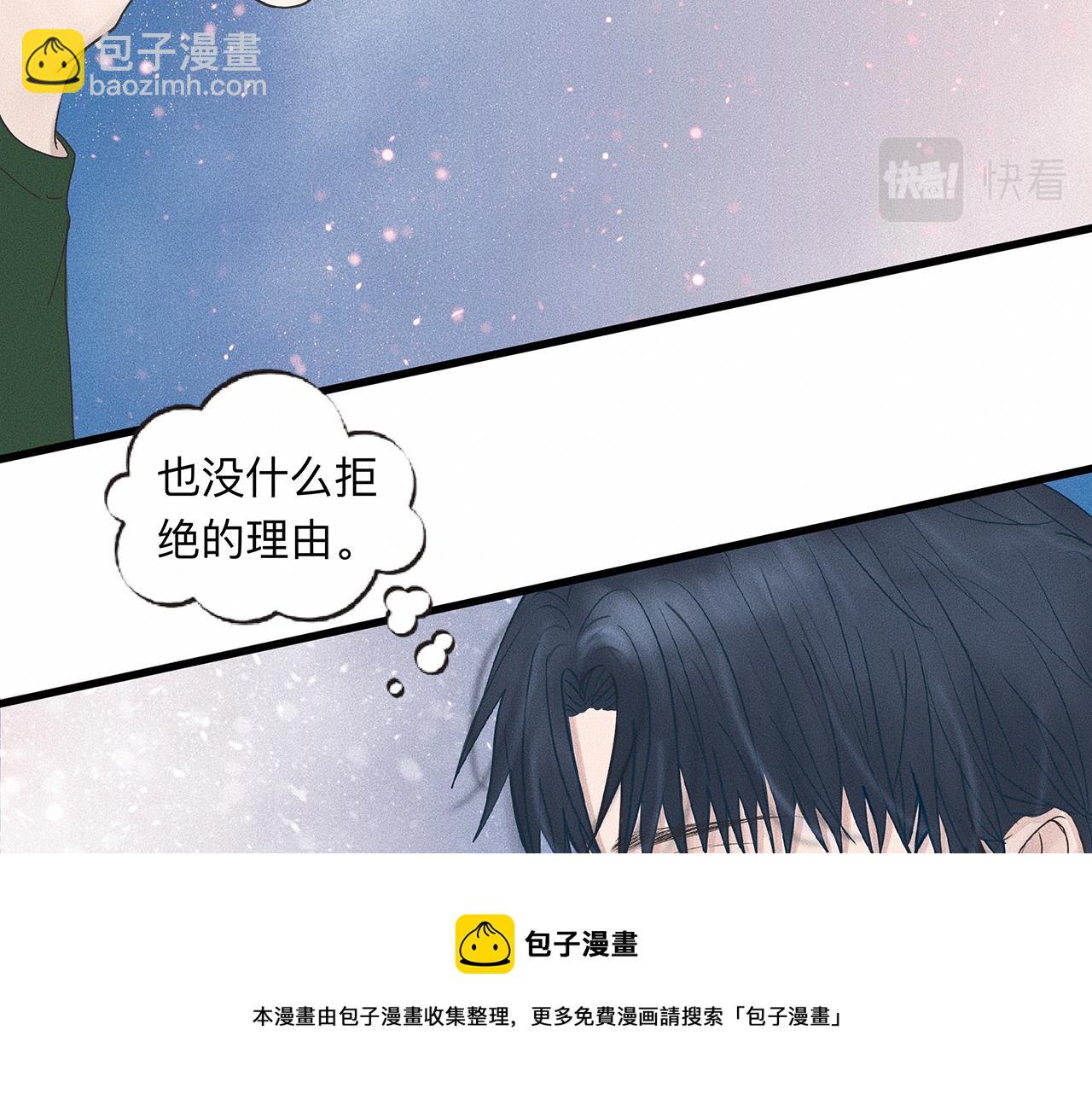第6话 不是冤家不聚头(1/2)-第7话