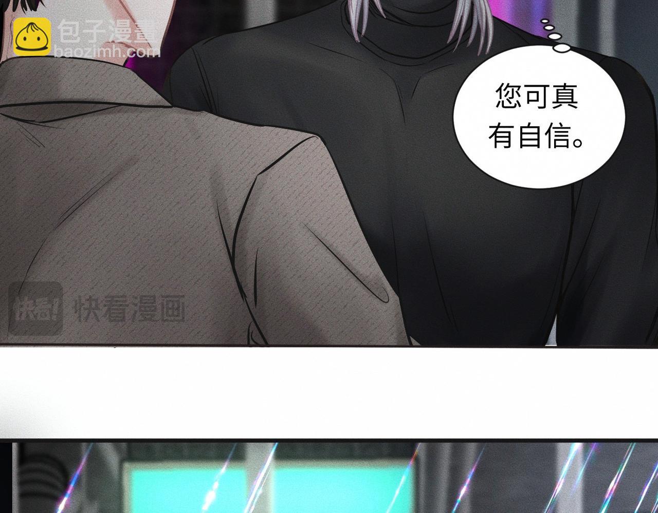 外传2 危机！(1/2)-第63话