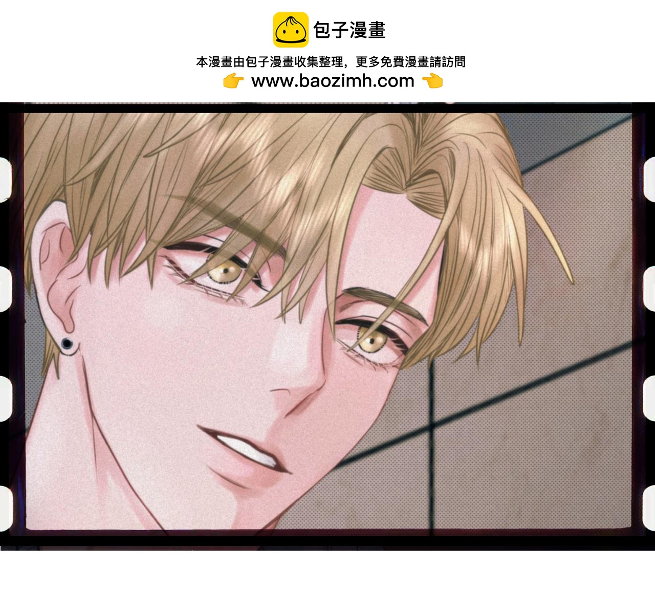外传2 危机！(1/2)-第63话