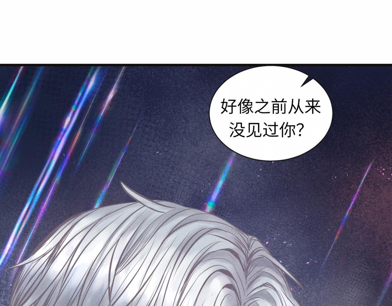 外传2 危机！(1/2)-第63话