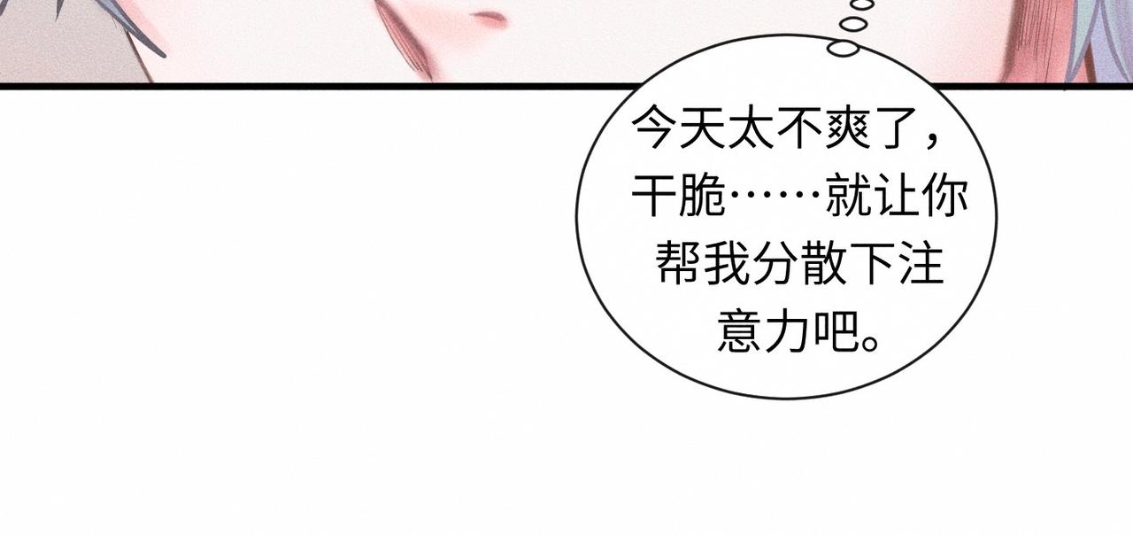 外传2 危机！(1/2)-第63话